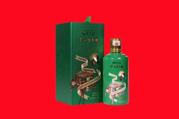 南京市玄武回收出口茅台酒.jpg