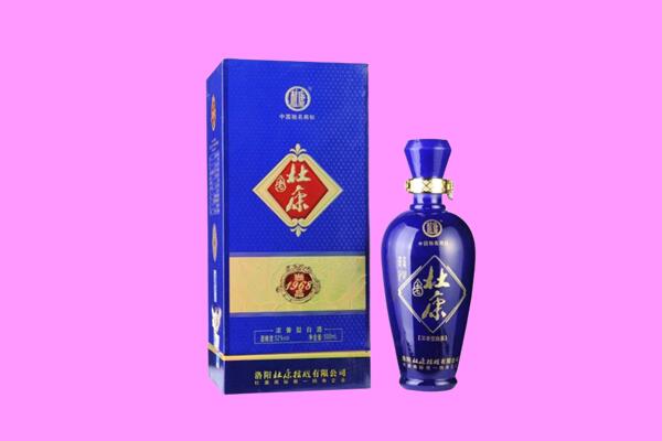 南京市玄武回收杜康