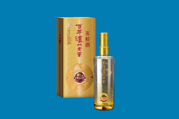 南京市玄武回收泸州老窖