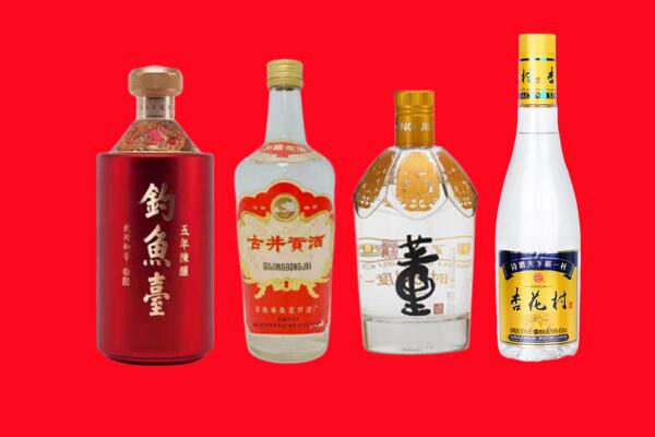 南京市玄武回收老酒